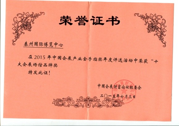 20151201
