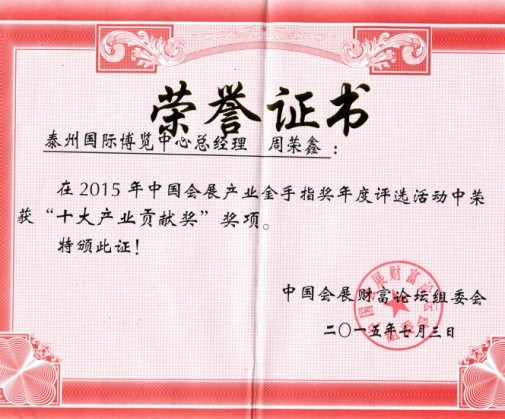 20151202