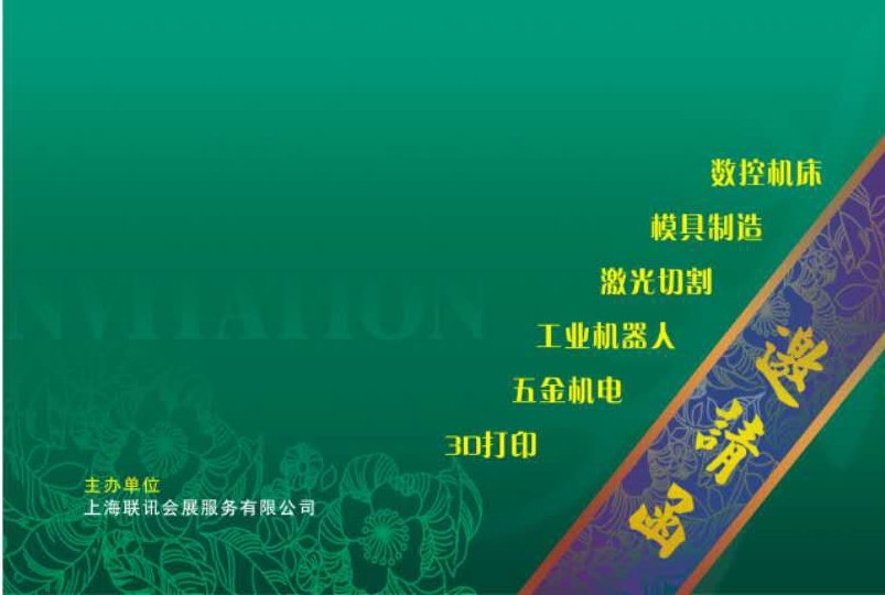 微信图片_20180416091244 - 副本_看图王